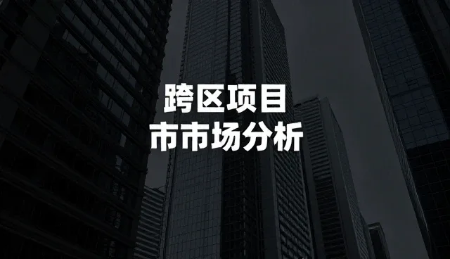 数据分析：信息处理中的常见问题与应对策略